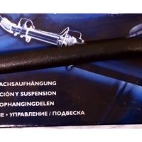 Citroen GS/A Track Rod End (Right side) Part No : QR2441S