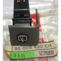 Citroen BX  Rear Washer Switch - BROWN - Part No: 96008430CH