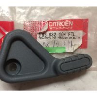 Seat Adjuster - Citroen AX - GREY - Part No: 95632104FTL