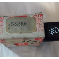 Citroen BX/CX Fog Switch - 97523100