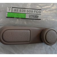 AX/BX Window Winder - 92538509FCG