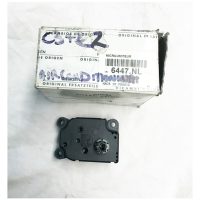 C2/C3 Heater Box Actuator - 6447.NL