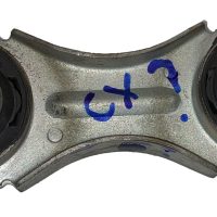 CX Engine Mount Part No : 5434104